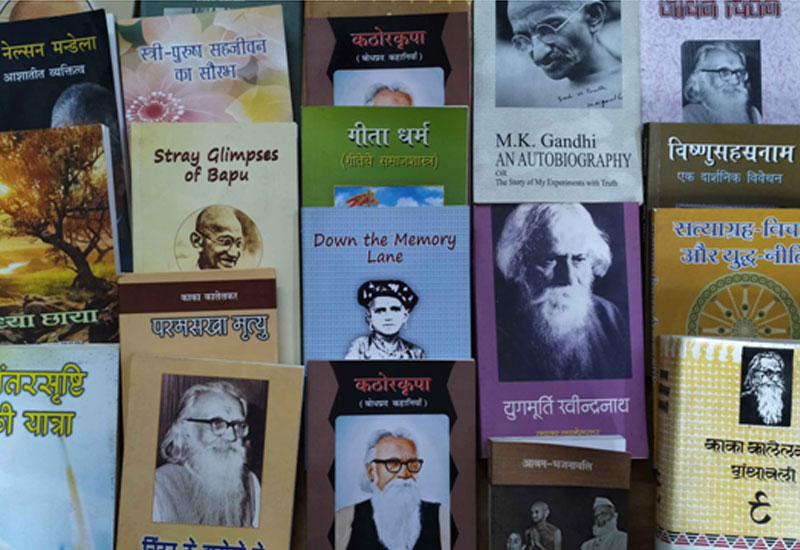Prakashan
